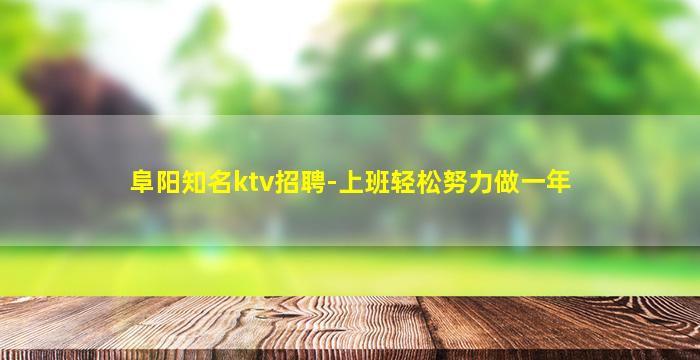 焦作夜总会招聘